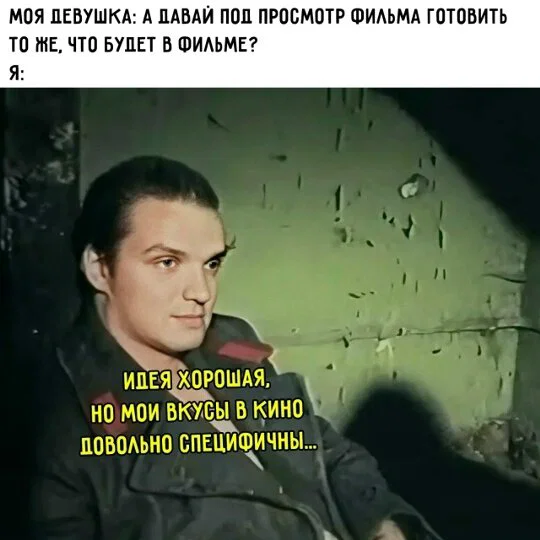 дички в ночь