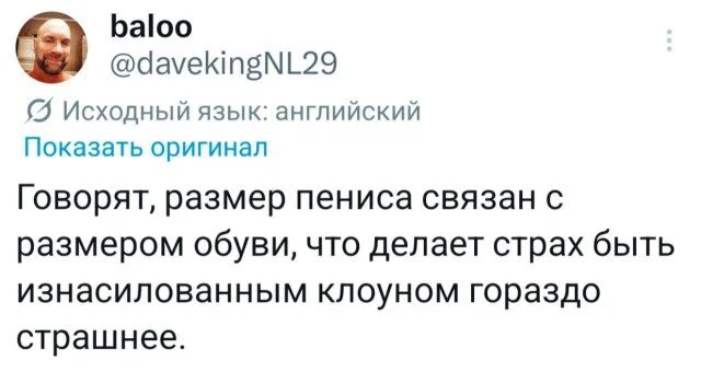 дички в ночь