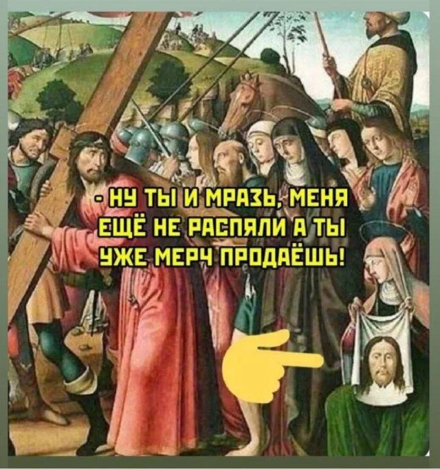 дички в ночь