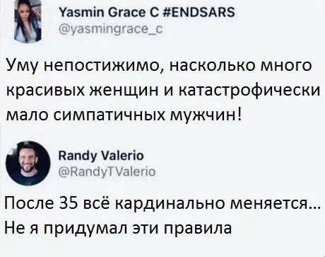дички в ночь