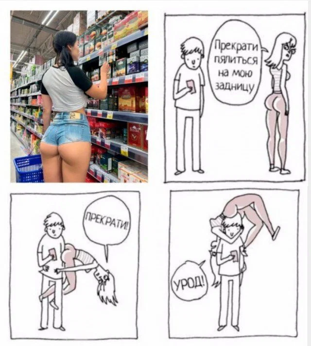 дички в ночь