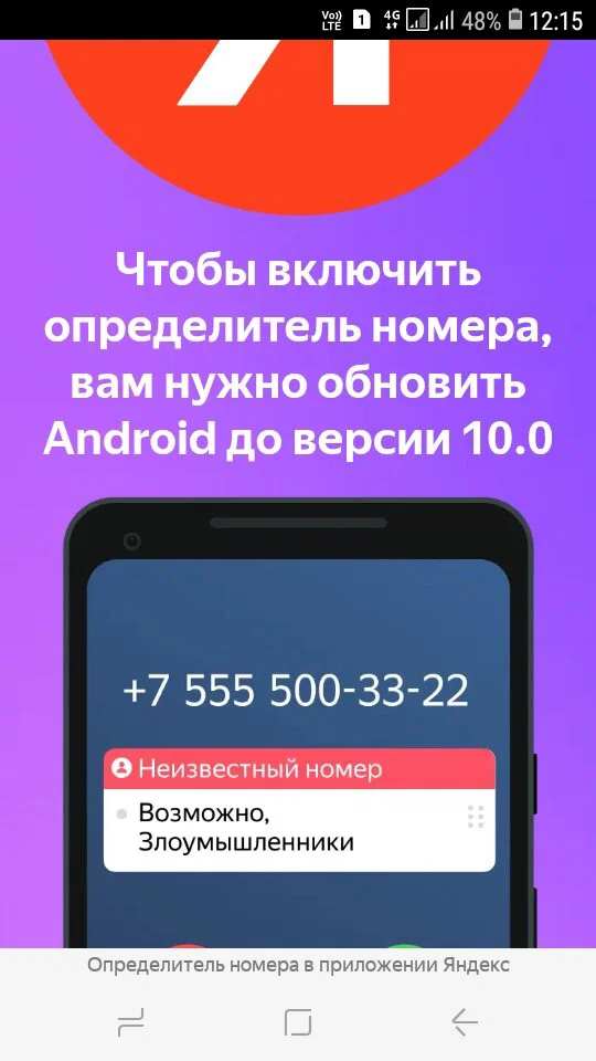 Яндексапсто.. Снесла курочка йаичко.... напрочь снесла...