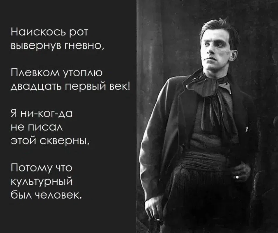 Что писал, а что не писал наш Маяк