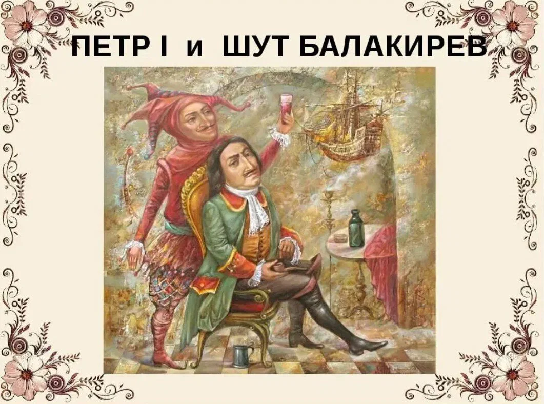 жизнь и судьба 