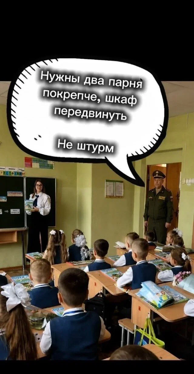 дички в отпуск
