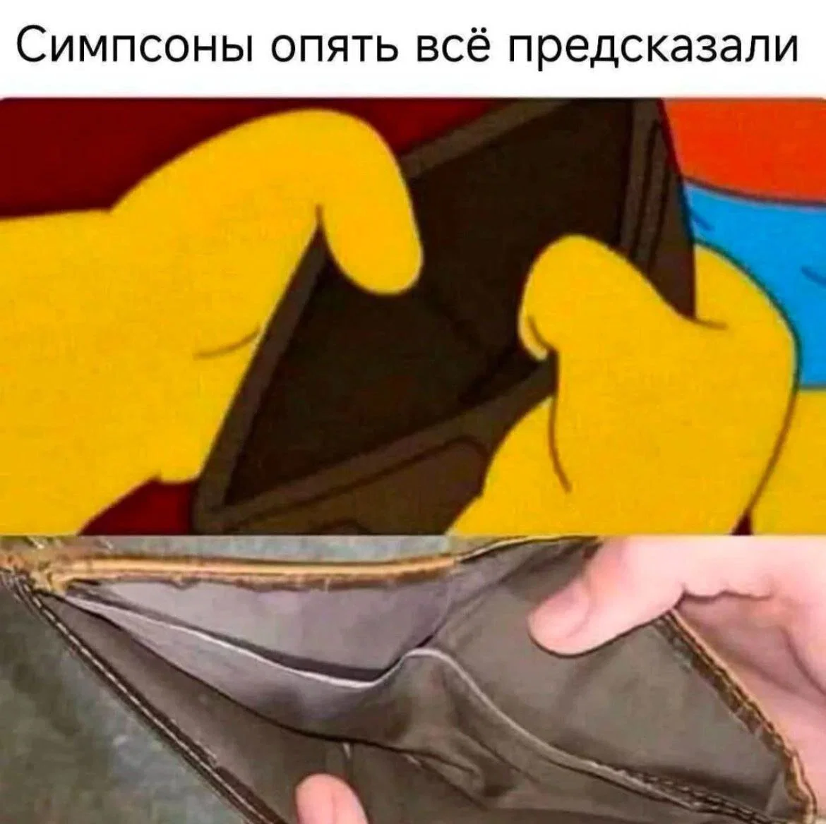 дички в отпуск