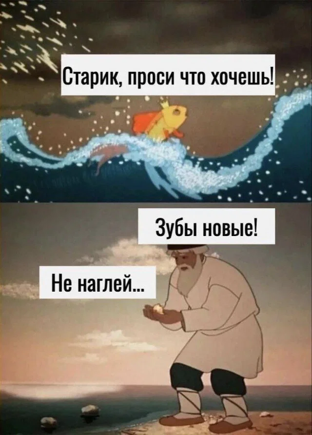 дички в отпуск
