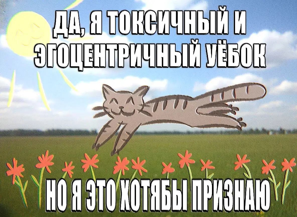 дички в отпуск