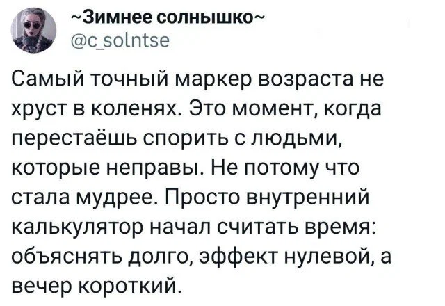 дички в отпуск