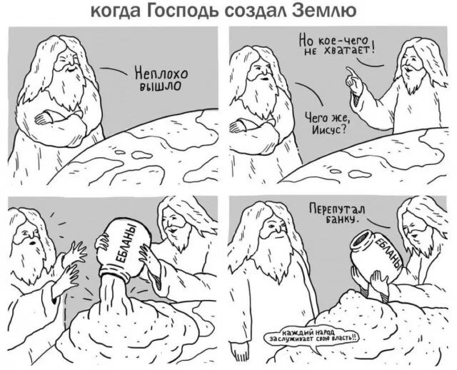 дички в отпуск