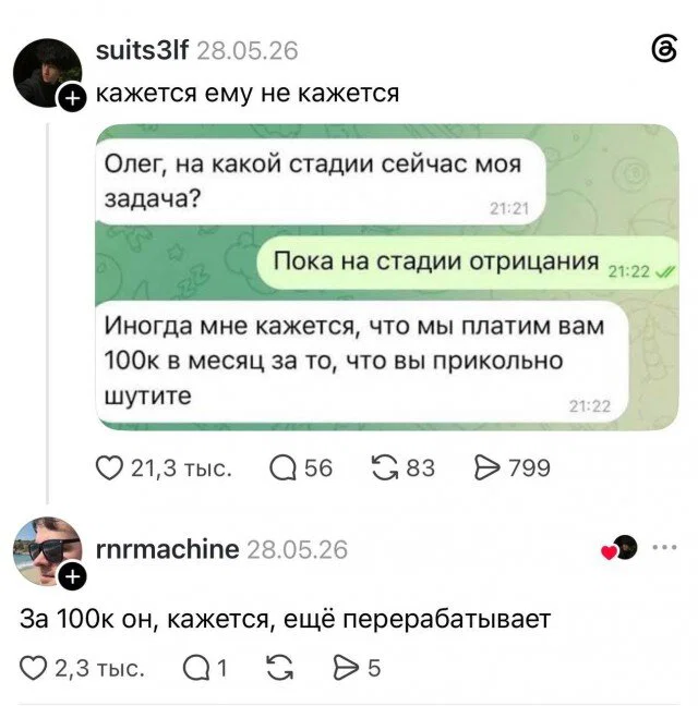 дички в отпуск