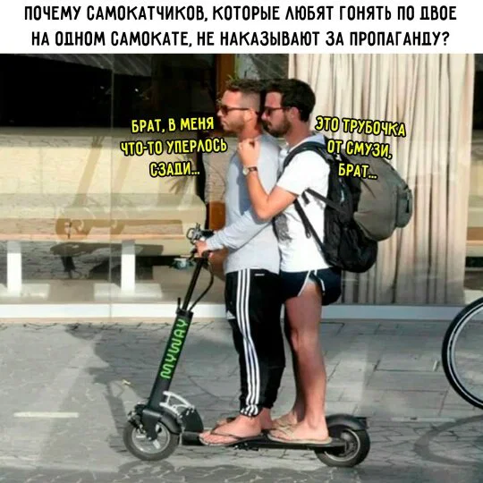 дички в отпуск
