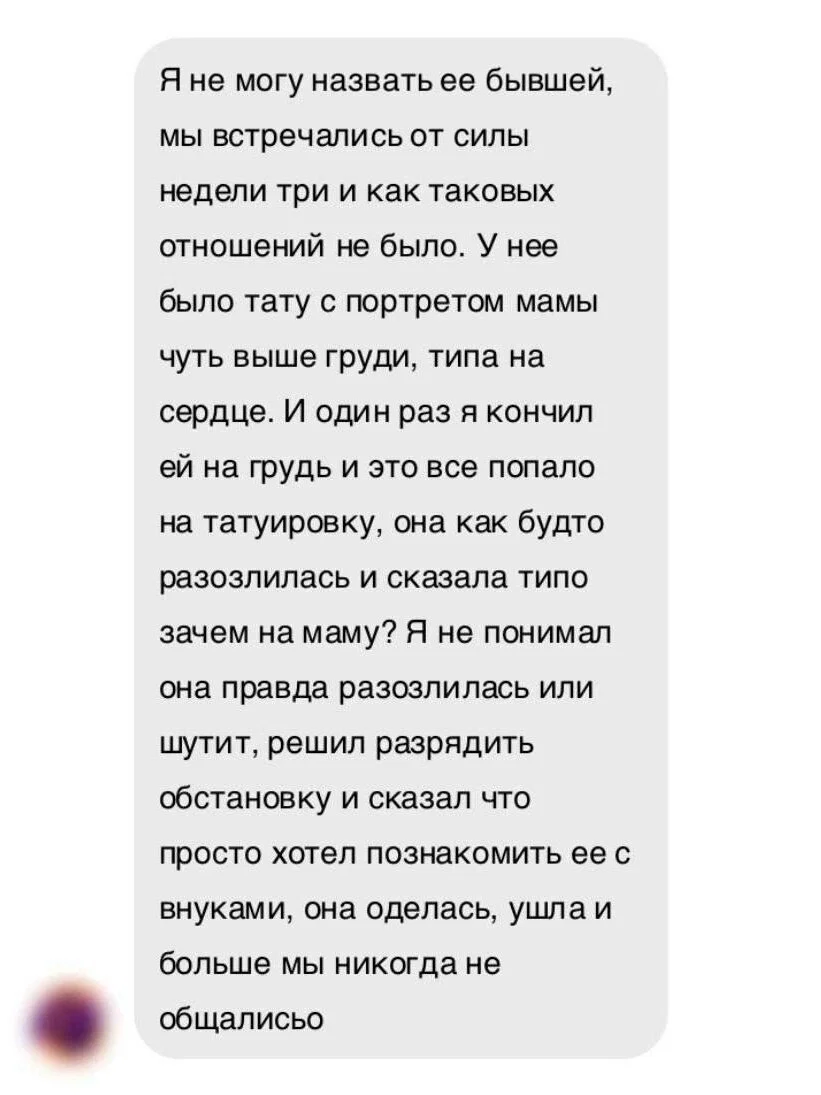 дички в отпуск
