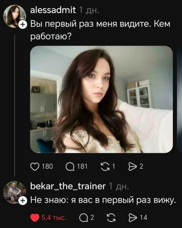 дички в отпуск