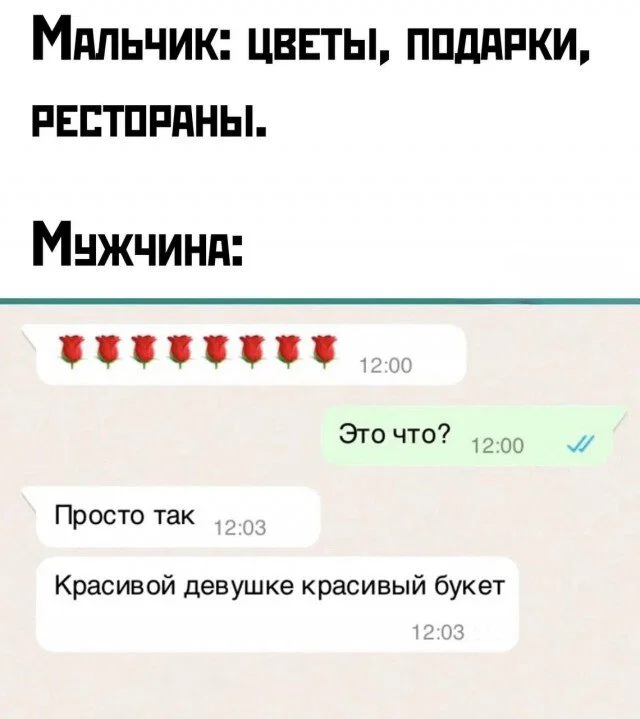 дички в отпуск