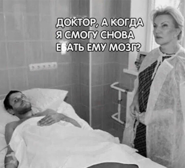 дички в отпуск