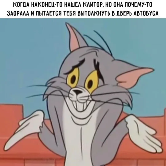 дички в отпуск