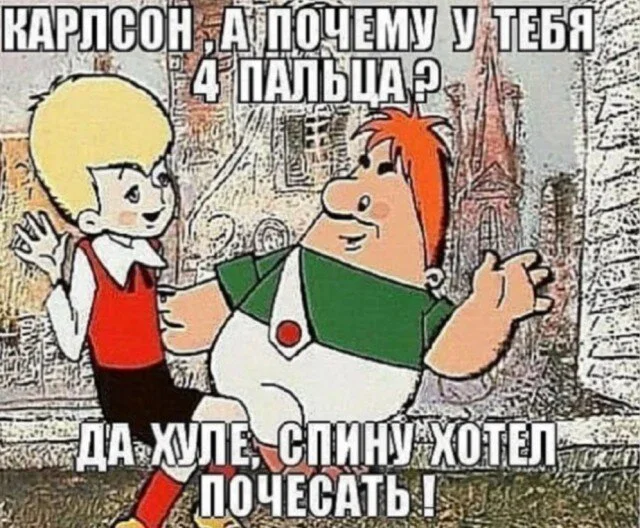 дички в отпуск