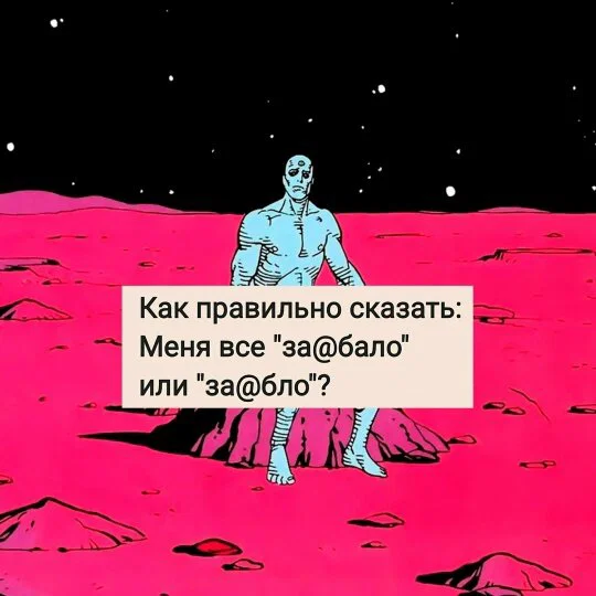 дички в отпуск