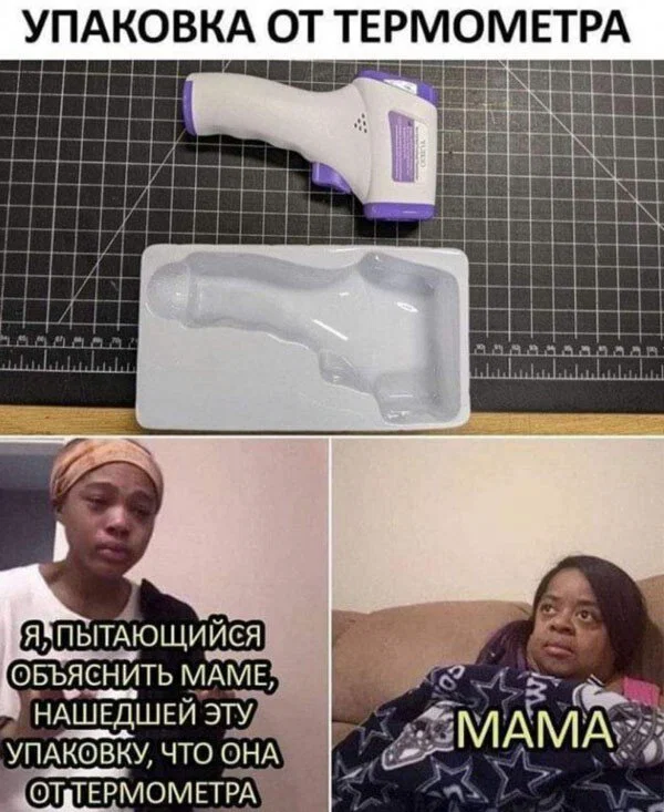 дички в отпуск