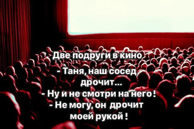 дички в отпуск