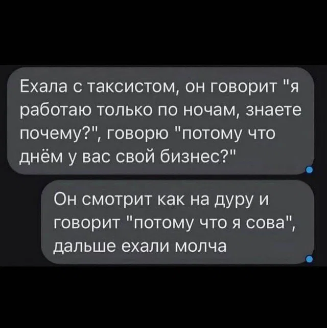 дички в отпуск