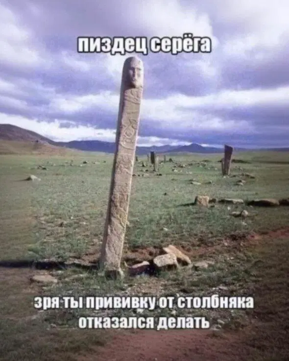дичка в отпуск