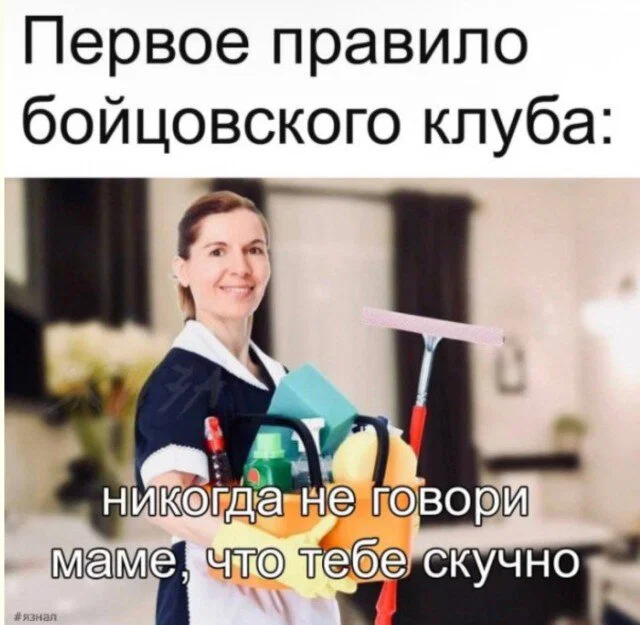 дичка в отпуск