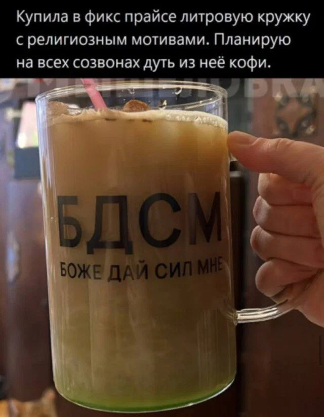 дичка в отпуск
