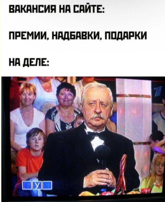 дичка в отпуск