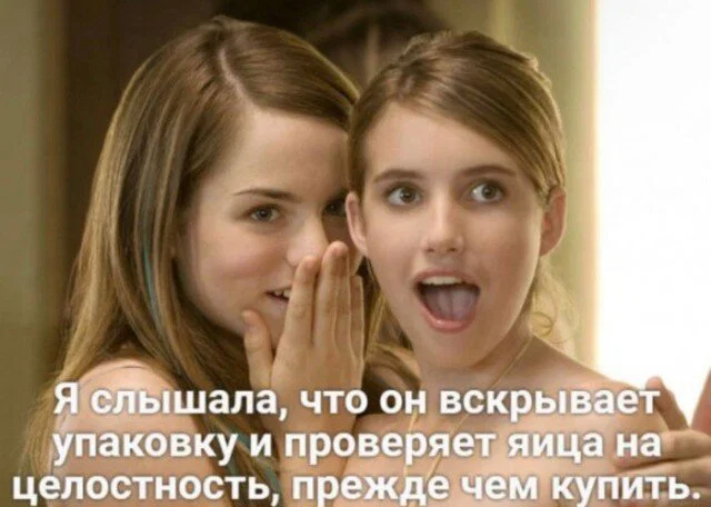 дичка в отпуск