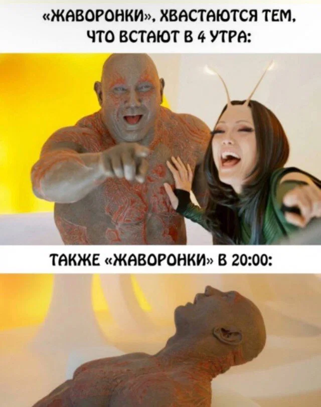 дичка в отпуск