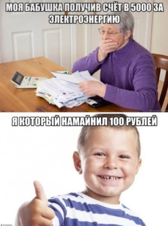 дичка в отпуск