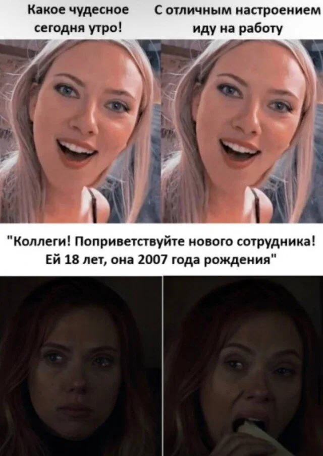 дичка в отпуск