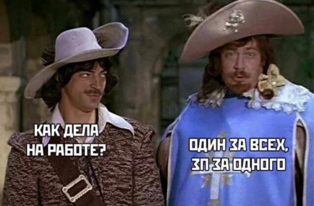 дичка в отпуск