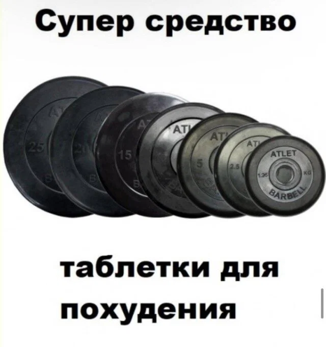 дичка в отпуск