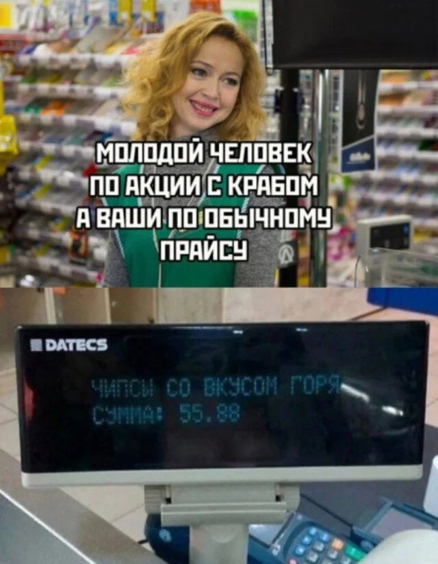 дичка в отпуск