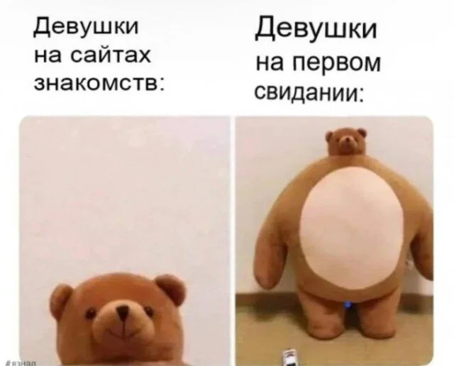 дичка в отпуск