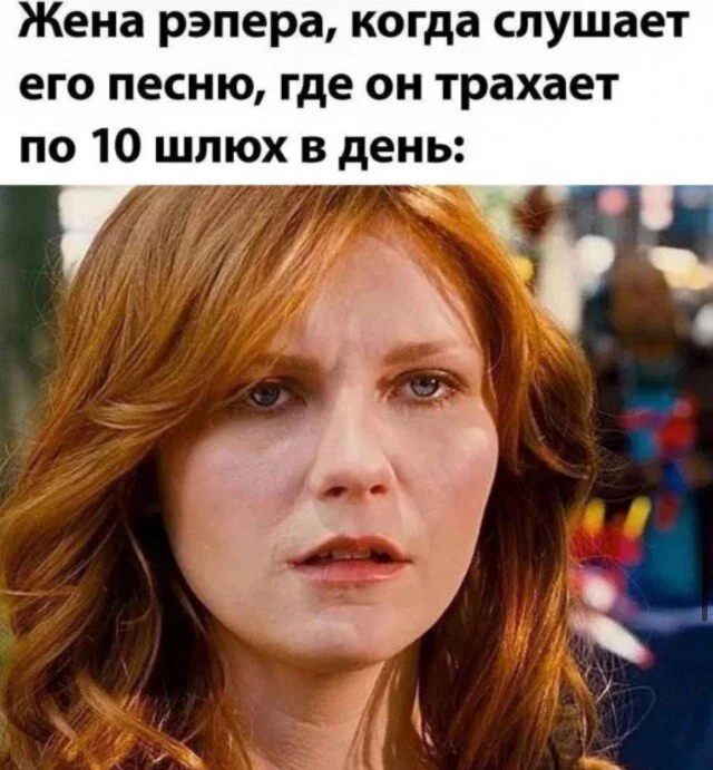 дичка в отпуск