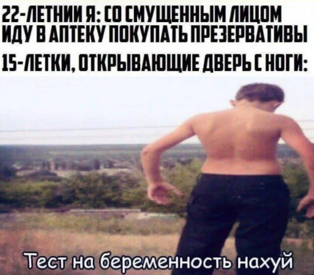 дичка в отпуск
