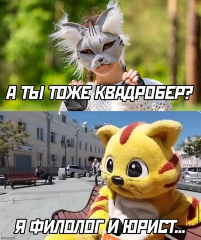 дичка в отпуск