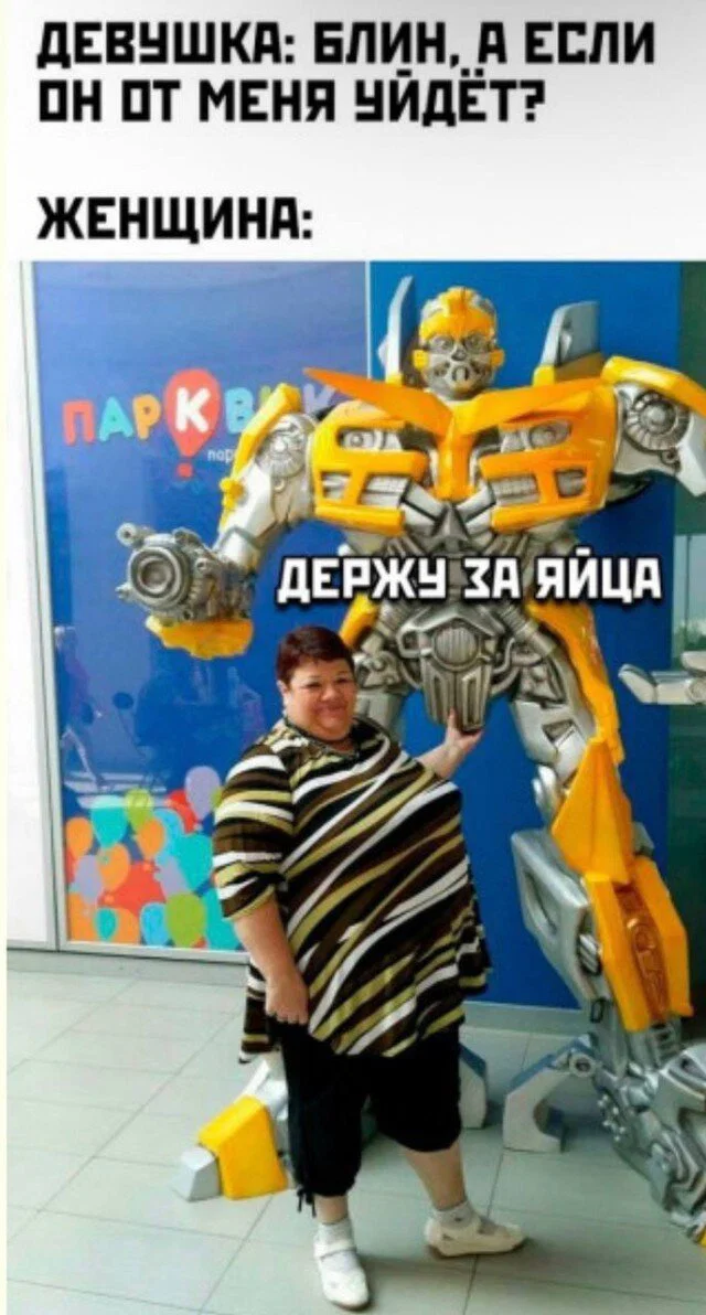 дичка в отпуск