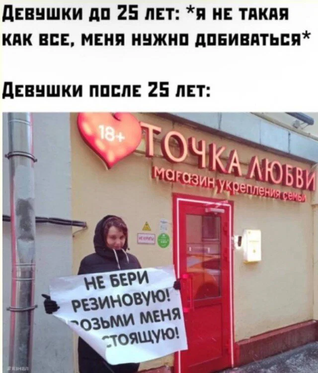 дичка в отпуск