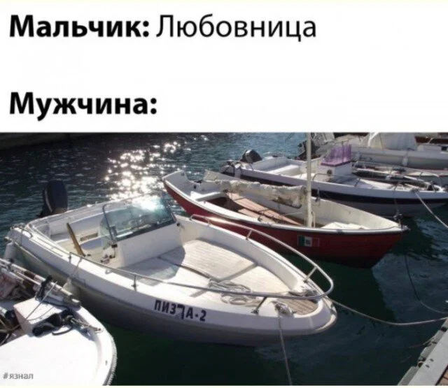 дичка в отпуск