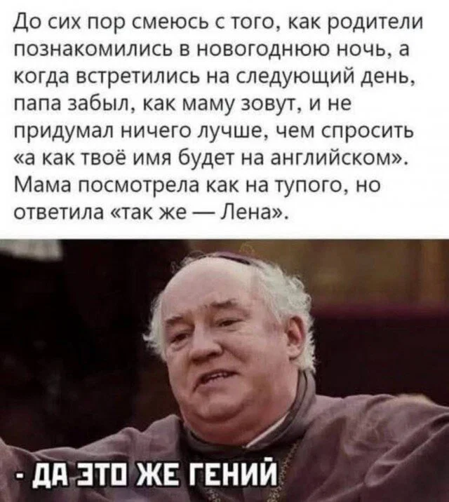 дичка в отпуск