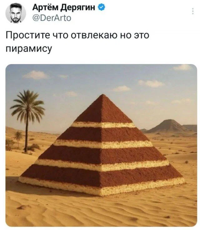 дичка в отпуск