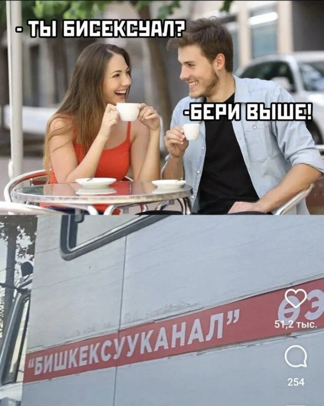 дичка в отпуск