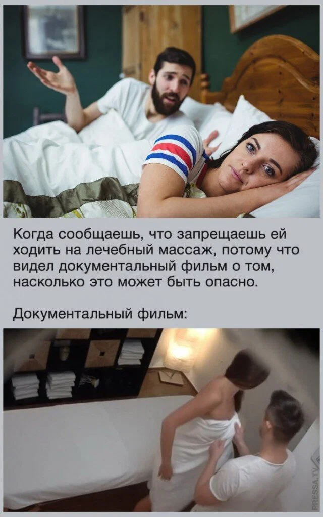 дичка в отпуск