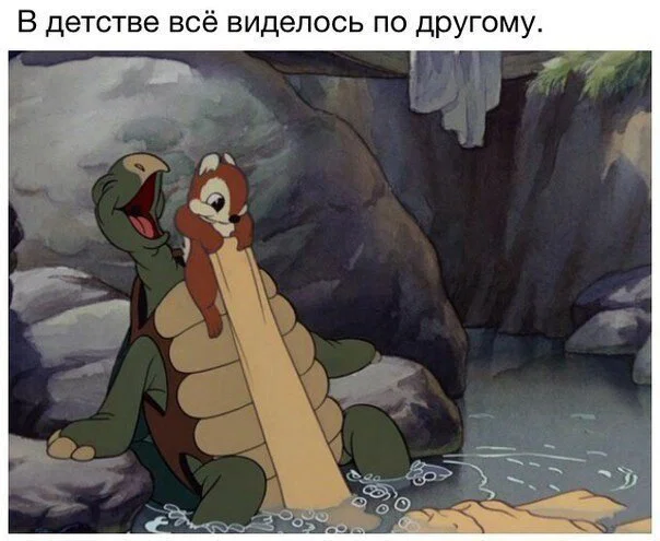 дичка в отпуск