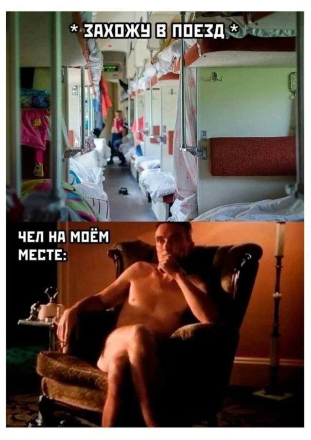 дичка в отпуск